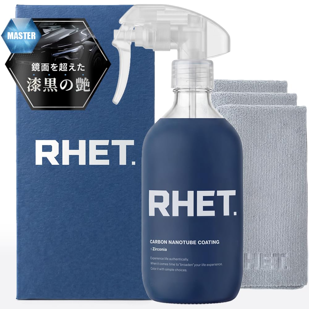 Amazon.co.jp: 【RHET. マスターモデル】 車 コーティング 最強