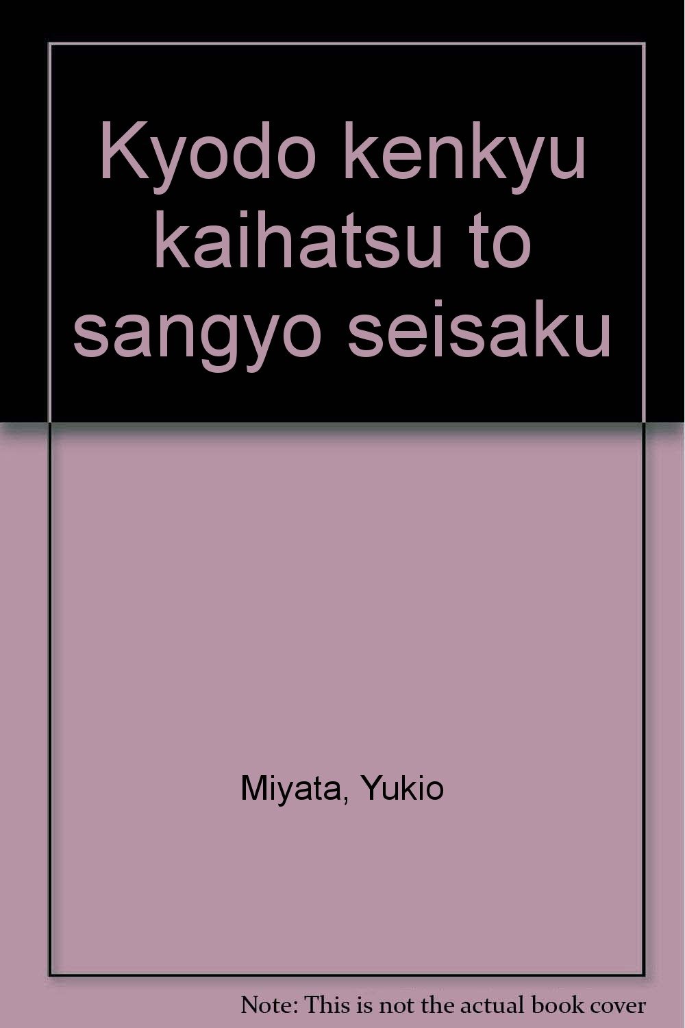 Amazon.co.jp: 宮田 由紀夫: 本、バイオグラフィー、最新