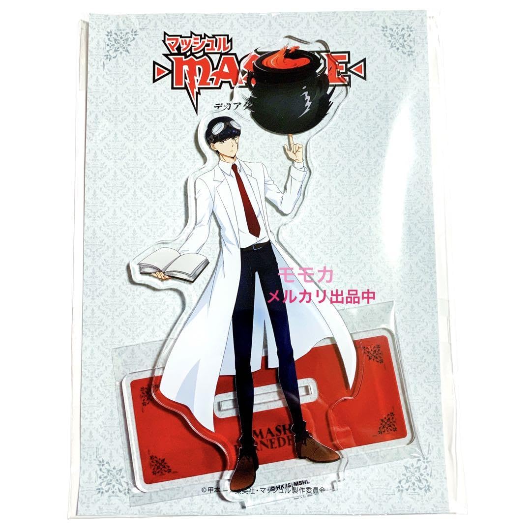 Amazon.co.jp: マッシュル MASHLE カフェ サイエンス デカ アクリル  