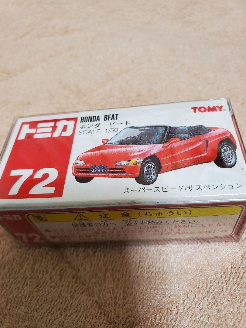 Amazon | トミカ 希少 廃盤 赤箱 No.72 ホンダ ビート 絶版