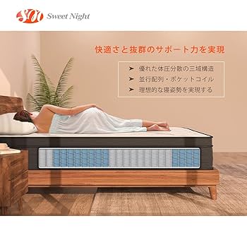Amazon.co.jp: Sweetnight マットレス シングル 高反発