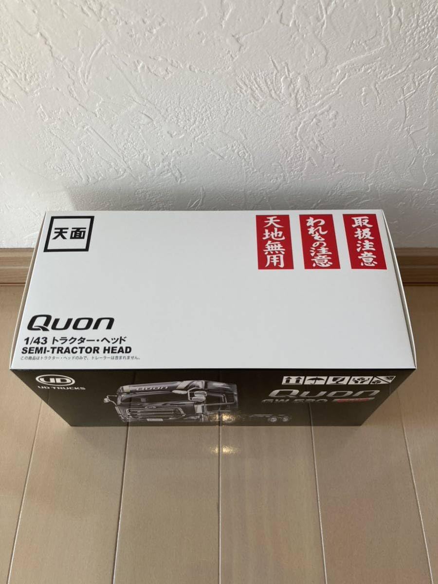 UDトラックス Quon GW530 GH13 1/43モデル 京商 UDトラックス特注 1/43 クオン GW 530 トラクターヘッド