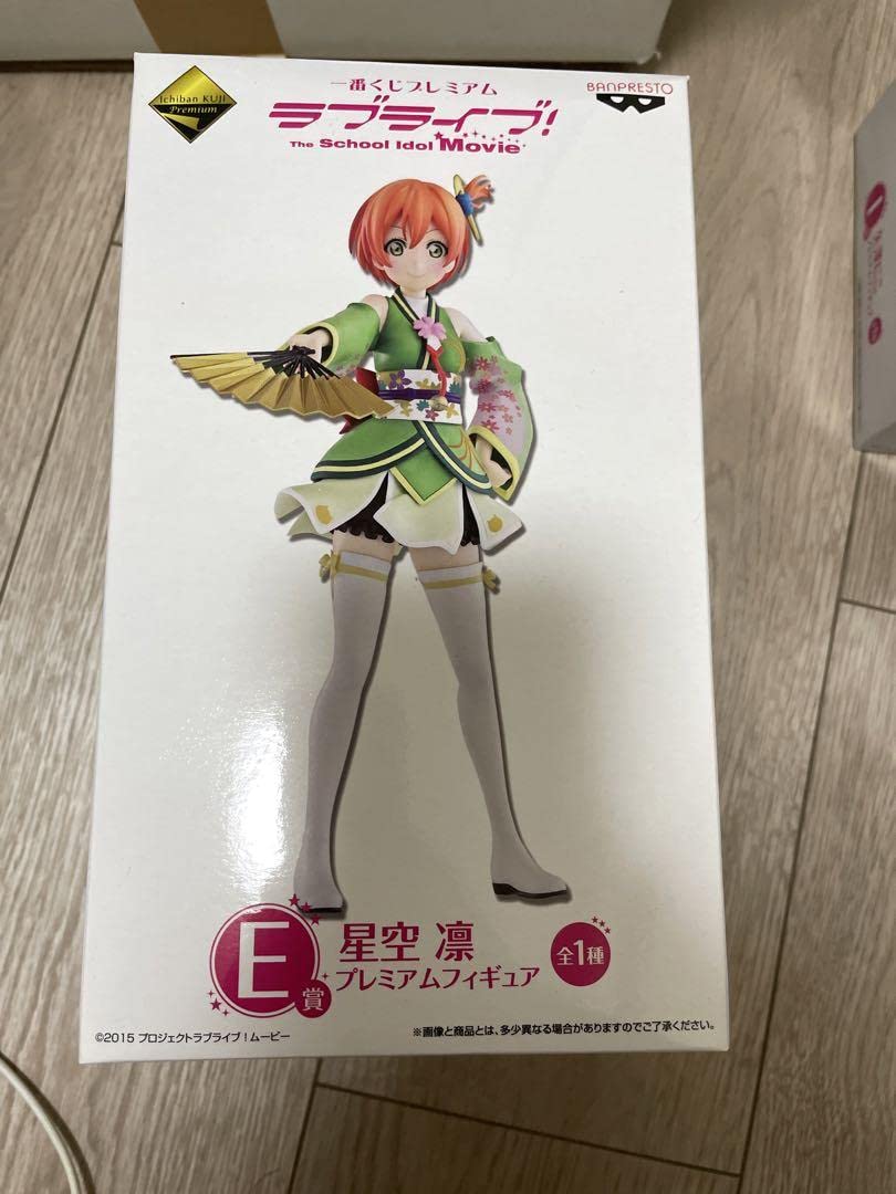 一番くじ ラブライブ！E賞 星空凛 フィギュア