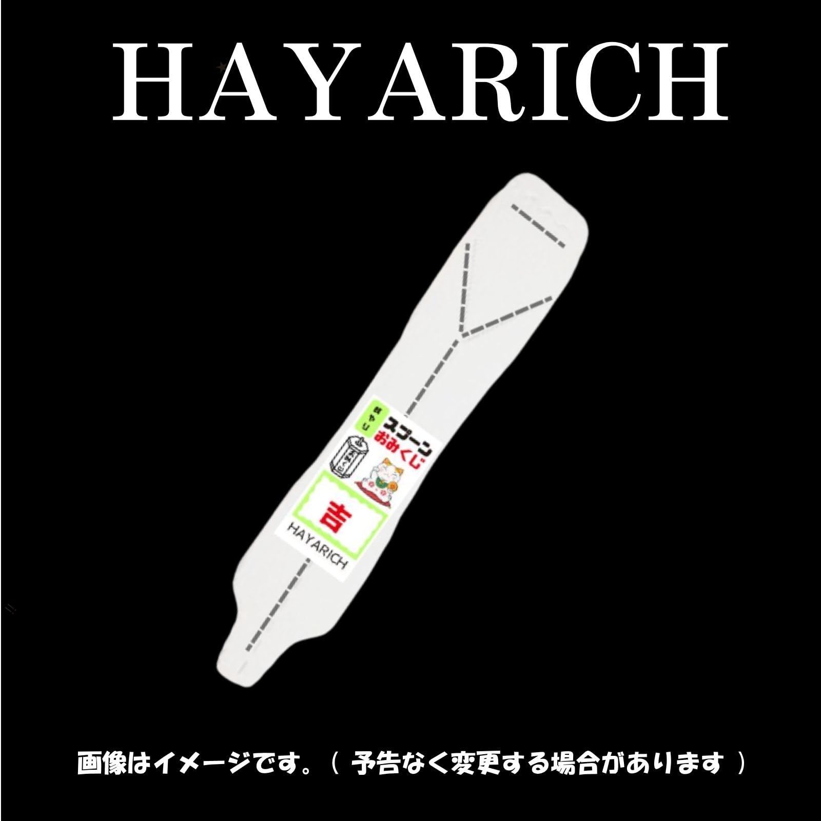 おみくじ Amazon.co.jp: 【おみくじ筒】おみくじ串50本付みくじ筒omikuji