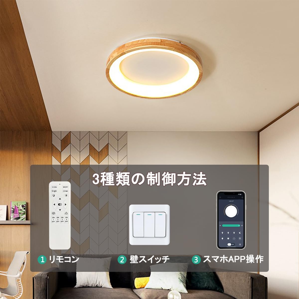 Amazon.co.jp : STARIY LED シーリングライト おしゃれ 4～6畳 無段階