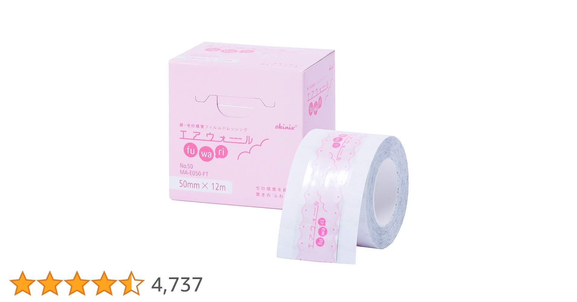 Amazon | skinix エアウォールふわり50mm×12m 超ゼロ感覚 防水フィルム