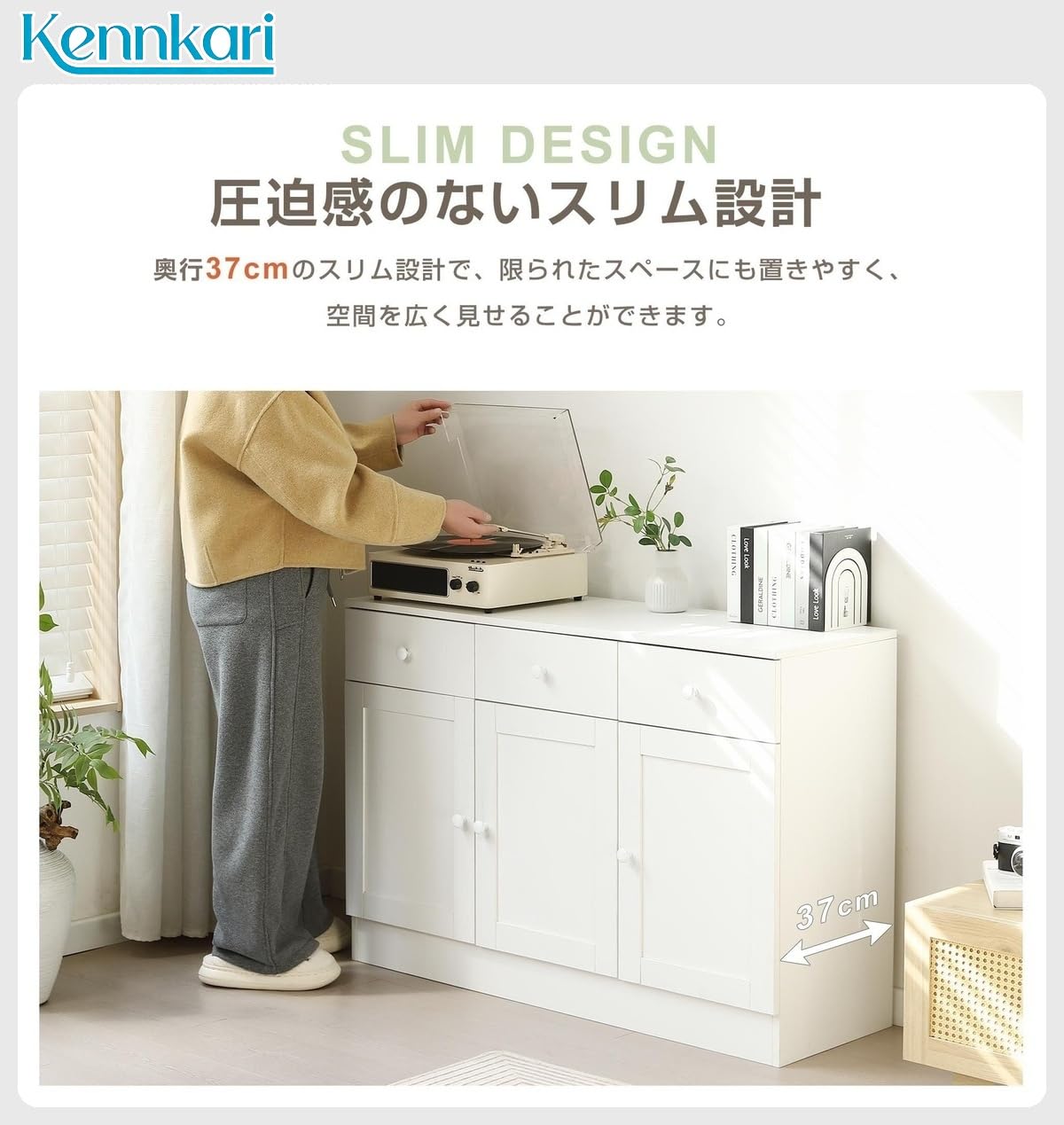 Amazon.co.jp: Kennkari サイドボード キャビネット 木製 引き出し三杯 