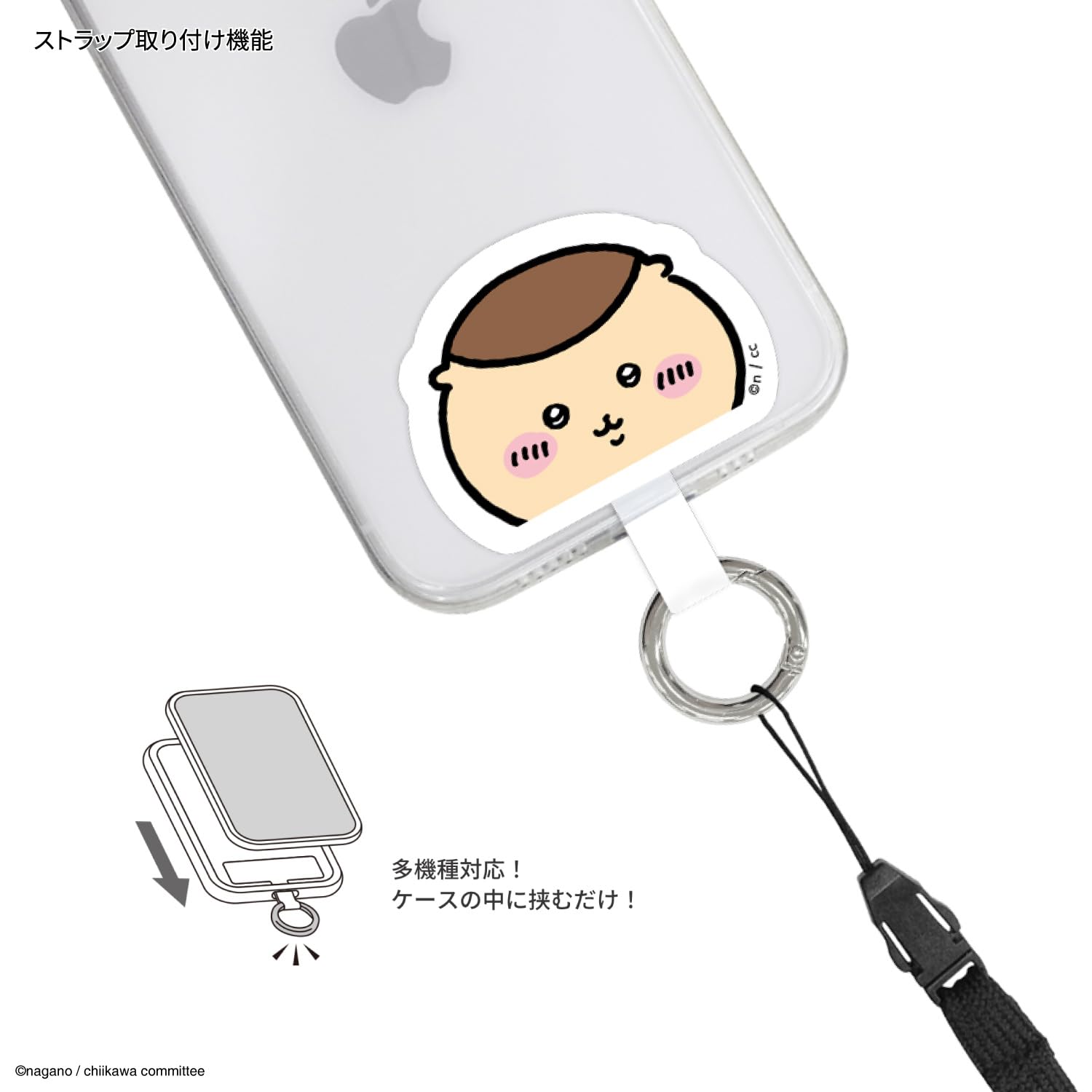 Amazon | グルマンディーズ ちいかわ マルチリングプラス くり