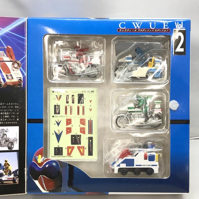キャラウィール CWUE 秘密戦隊ゴレンジャー Amazon | キャラウィールULTIMATE EDITION Vol.2.ゴレンジャー