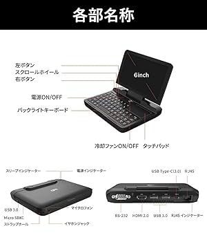 ⭐️ノートパソコンmouse 第六世代Core i3 SSD256G メモリ8G ⭐️ノートパソコンmouse 第六世代Core i3 SSD256G メモリ8G