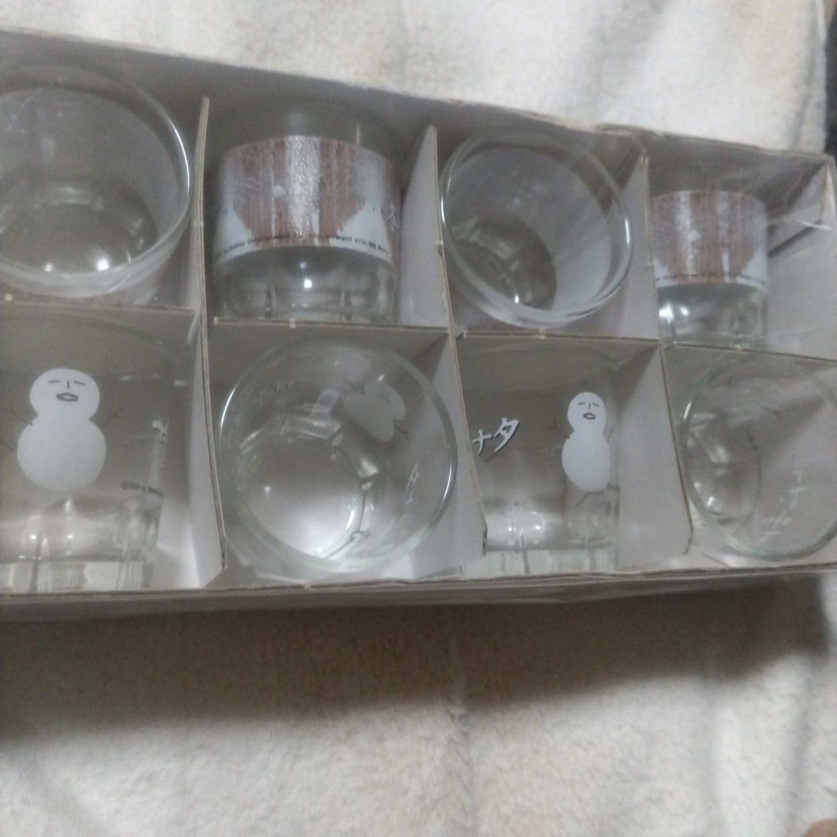 Amazon.co.jp: 冬ソナぐい呑み10個セット : ホーム＆キッチン 