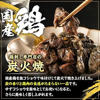 炭火焼き Amazon.co.jp: 鹿児島 鶏刺し専門店の炭火焼きモモ (80g×6) 常温