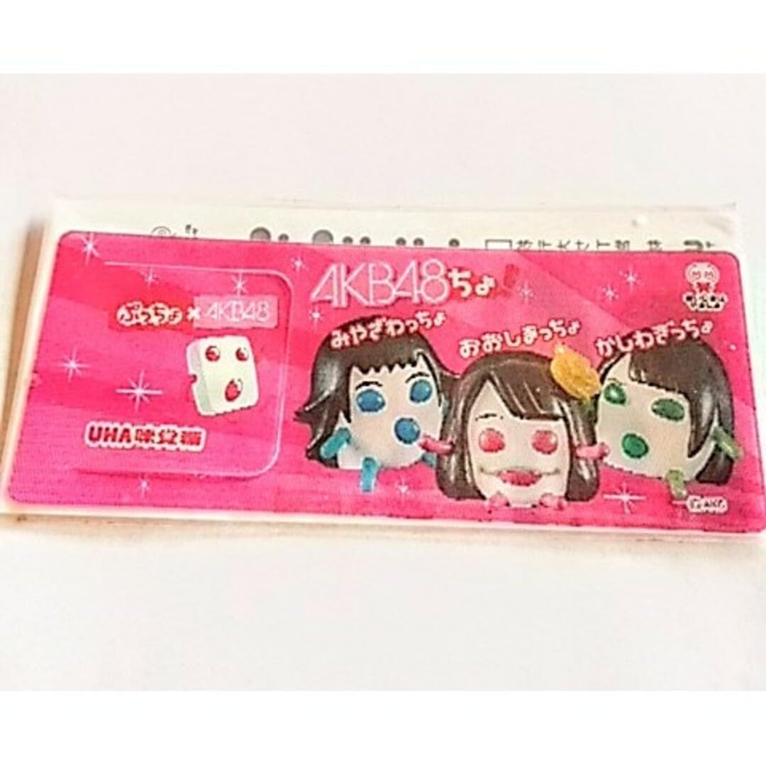 大島優子さんとぷっちょのコラボ