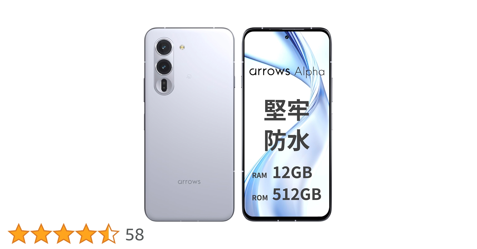 Amazon | arrows(アローズ) Alpha【正規代理店】SIMフリー