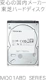Toshiba MQ01ABD100 1TB SATA 3GB/s 5400RPM 2.5 Inch 9.5mm Internal Hard Drive - 2
