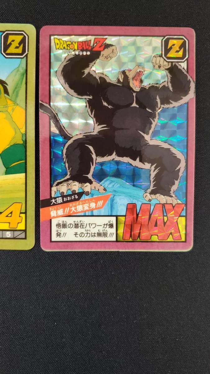 No.52 くらえ必殺剣！