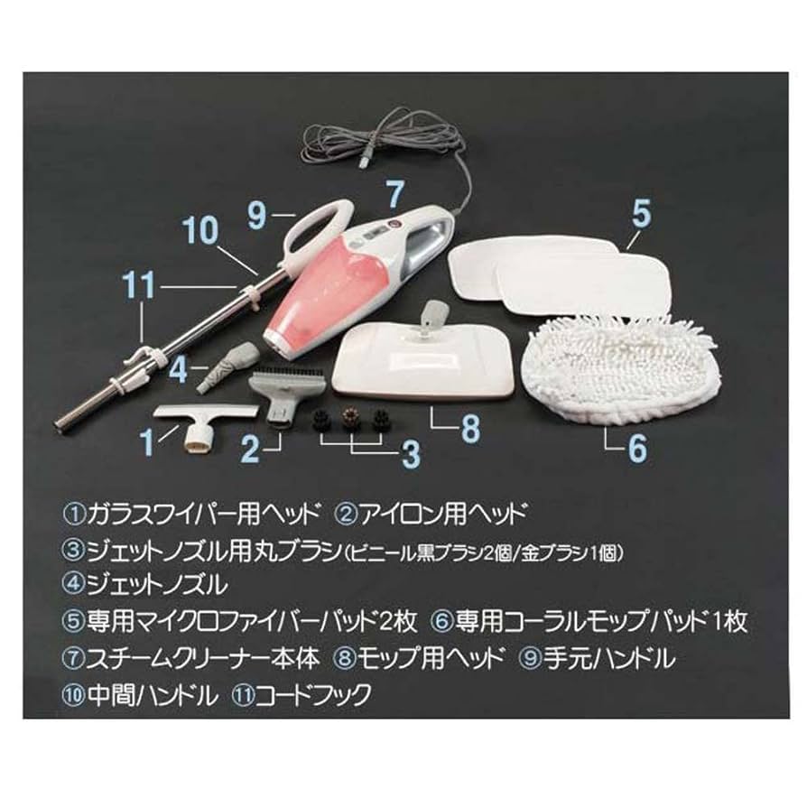 美品☆最上位モデル☆スチームモップハンディ一体型 美品☆最上位モデル☆スチームモップハンディ一体型 - メルカリ