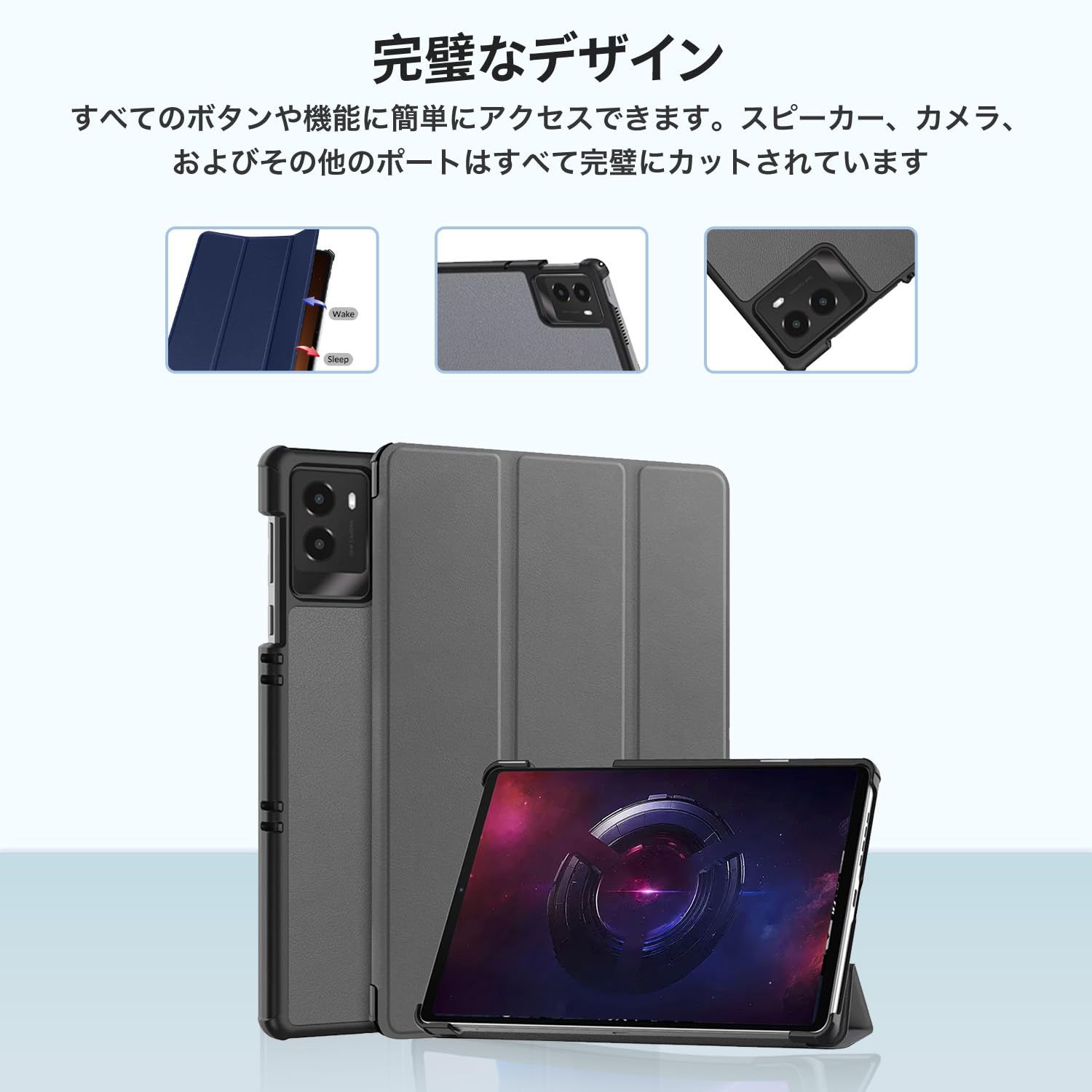 Amazon.co.jp: Lenovo Legion Tab (8.8