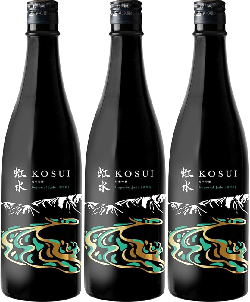 Amazon.co.jp: 虹水 KOSUI 純米吟醸 Imperial Jade 無濾過原酒 720ml 3
