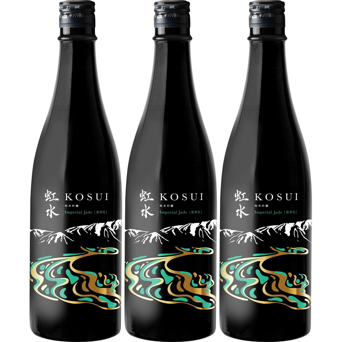 Amazon.co.jp: 虹水 KOSUI 純米吟醸 Imperial Jade 無濾過原酒 720ml 3