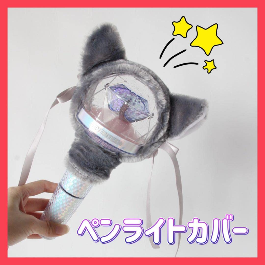 TXT テヒョン　ダゴニャン　ペンライトカバー　リボン　トレカケース TOMORROW X TOGETHER - TXT ダゴニャン トレカケース
