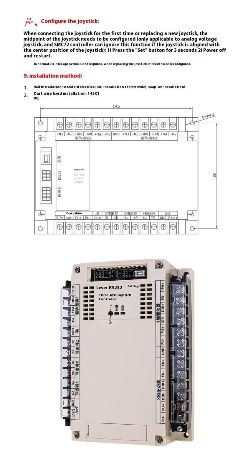 MNMIOIO Controller 30PLC, driver imar CNC, scatola di controllo Hall Rocker a due assi, driver for saldatura(Control box)