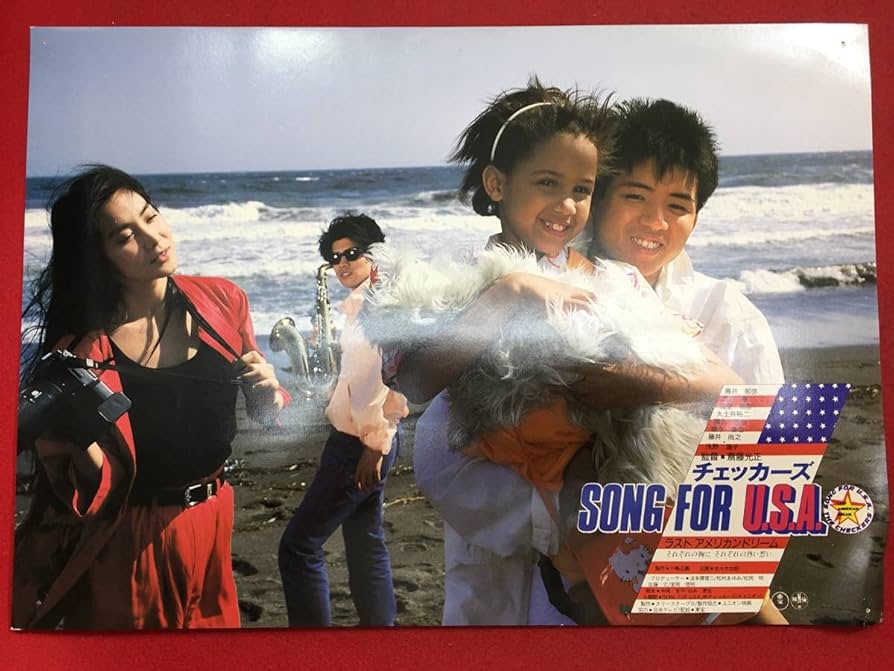 Amazon.co.jp: 93565『チェッカーズ SONGOR U.S.A.』ロビー