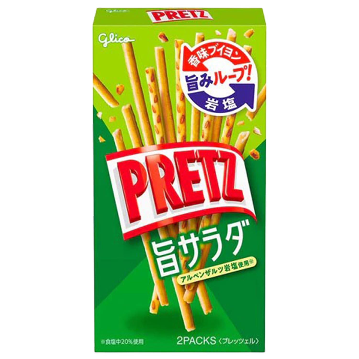 江崎グリコ プリッツ 旨サラダ 64g スナック菓子 プレッツェル 香味ブイヨン 岩塩 glico pretz