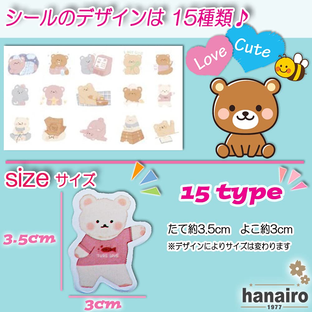 Amazon.co.jp: hanairo シール フレークシール 100枚セット 手帳 