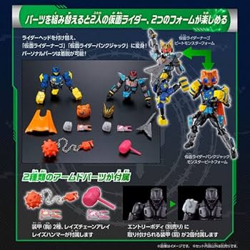 PB02 仮面ライダーナーゴ&仮面ライダーパンクジャック アームドパーツセット 61M9adMHQNL._UF350,350_QL80_.jpg