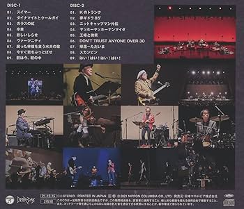 ムーンライダーズ LIVE 2020 NAKANO SUNPLAZA レコード ムーン