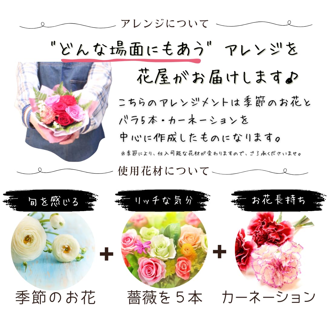 Amazon.co.jp: 母の日 御菓子/マカロン or バームクーヘン/花と