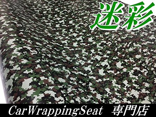 Amazon.co.jp: カッティングシート/迷彩柄152cm×30cmデジタル迷彩