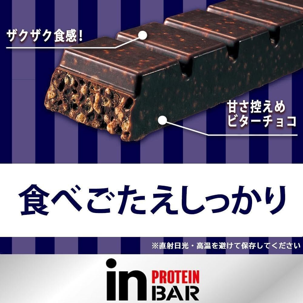 森永製菓　inバープロテイン（ザクザクビター） Amazon.co.jp: 森永製菓 inバー プロテイン ザクザクビター 12本