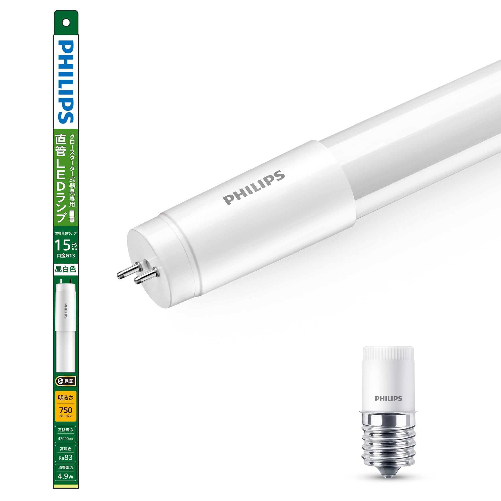 Amazon | Philips(フィリップス) LED蛍光灯 グロースターター式器具用