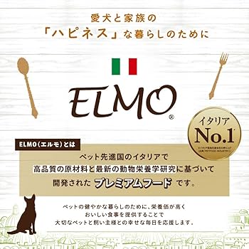 BELCANDO & ELMO パピー用ドライフード 楽天市場】☆BELCANDO ベルカンド パピー グレインフリー 800g