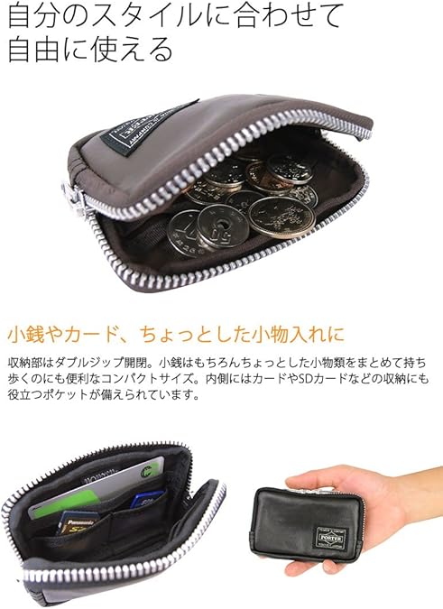 未使用ポーター　フリースタイル　 マルチコインケース　ブラック 楽天市場】ポーター フリースタイル マルチコインケース 707