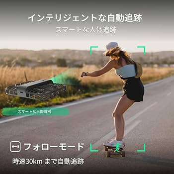 Amazon.co.jp: HOVERAir X1 Smart AI飛行カメラ ドローン カメラ