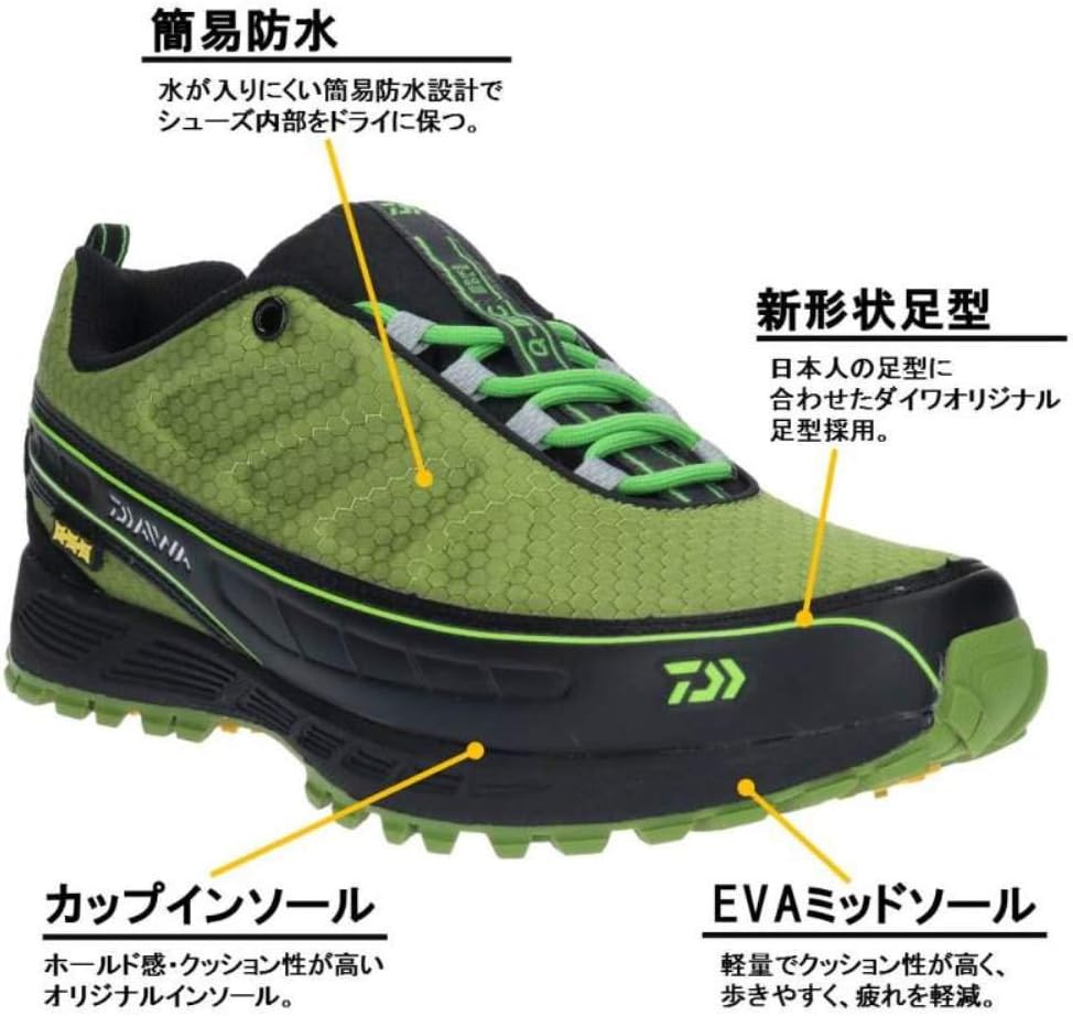 Amazon ダイワ Daiwa フィッシングシューズ ダークグリーン 25 0 Ds 2101qs 釣り用シューズ ダイワ Daiwa ウェーディングシューズ Amazon ダイワ Daiwa フィッシングシューズ ダークグリーン 25 0 Ds 2101qs 釣り用シューズ ダイワ Daiwa ウェーディングシューズ