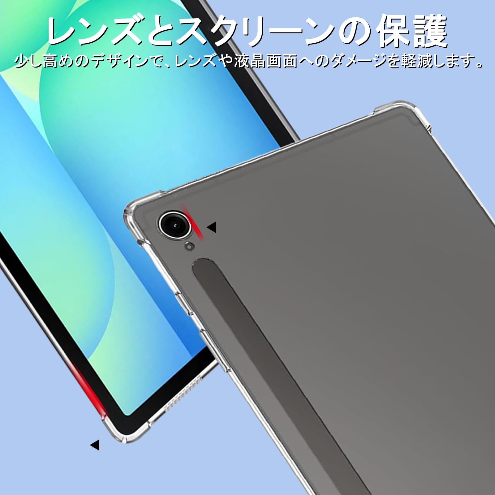 Amazon.co.jp: PRODELI For Galaxy Tab S10 Lite/S10 FE/S9 FE 専用