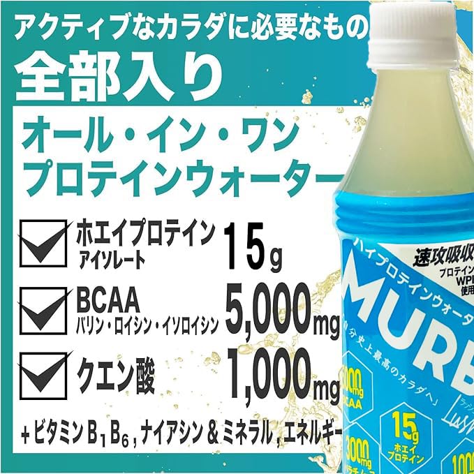 Amazon.co.jp: 2種12本ずつセット MURB そのまま飲めるプロテイン