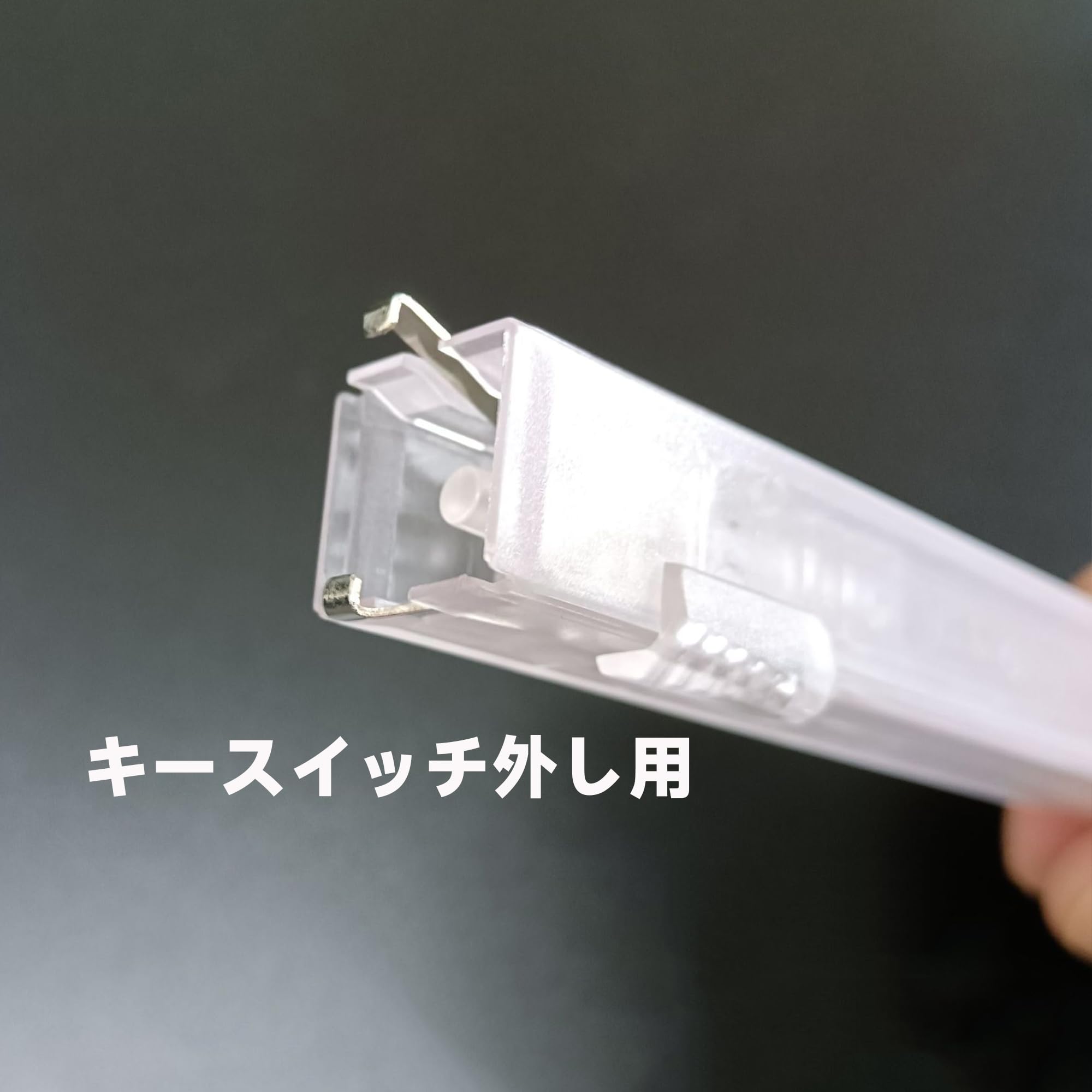 Amazon.co.jp: キーキャップ プラー キースイッチ プラー 2in1 キー