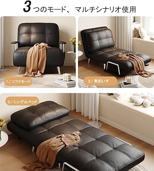 【値下げ】多機能ソファベッド 納戸で保管中 値下げ】多機能ソファベッド 納戸で保管中 値下げ】多機能ソファ