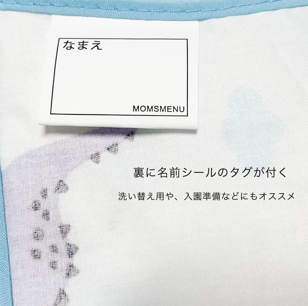 Amazon.co.jp: [MOMSMENU] お食事エプロン 食事用エプロン ベビー 防水