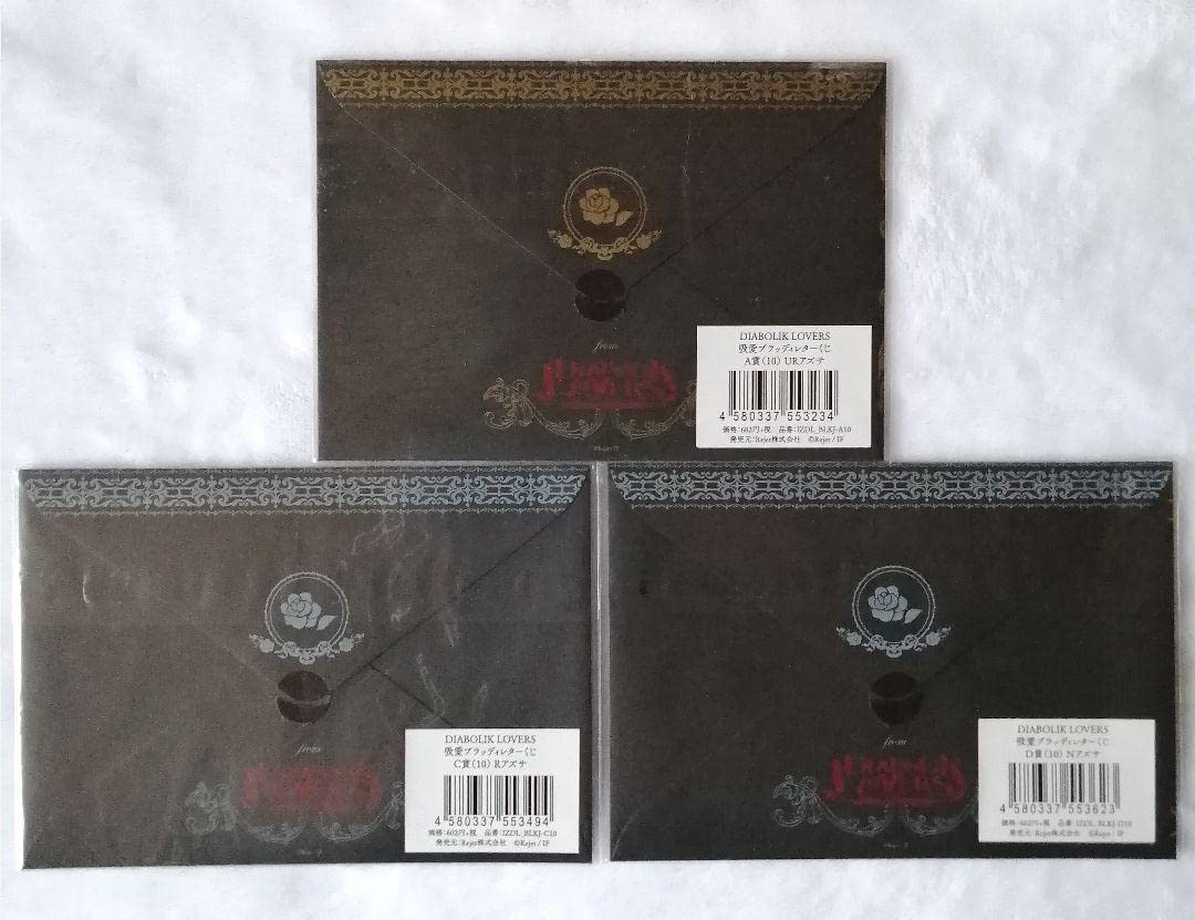 Amazon | DIABOLIK LOVERS ディアラバ 無神アズサ ブラッディレター