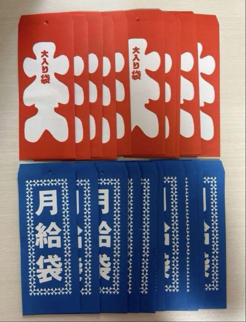 海外紙モノまとめ売り ジャンクジャーナル おすそ分 素材 デコパージュ