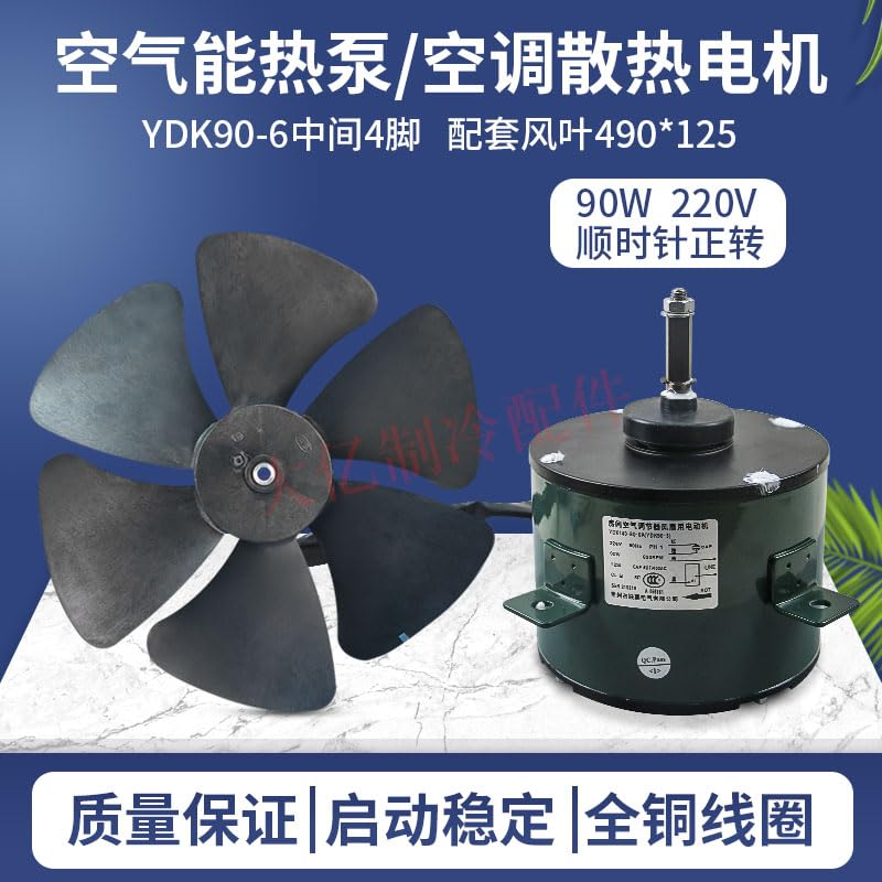 YDK90-6 Air Conditioning Air Can Heat Pump Hot Water Closed Cooling Motor YDK140-90-6 - A Clockwise Rotation - (Speed: Wind Leaf)
