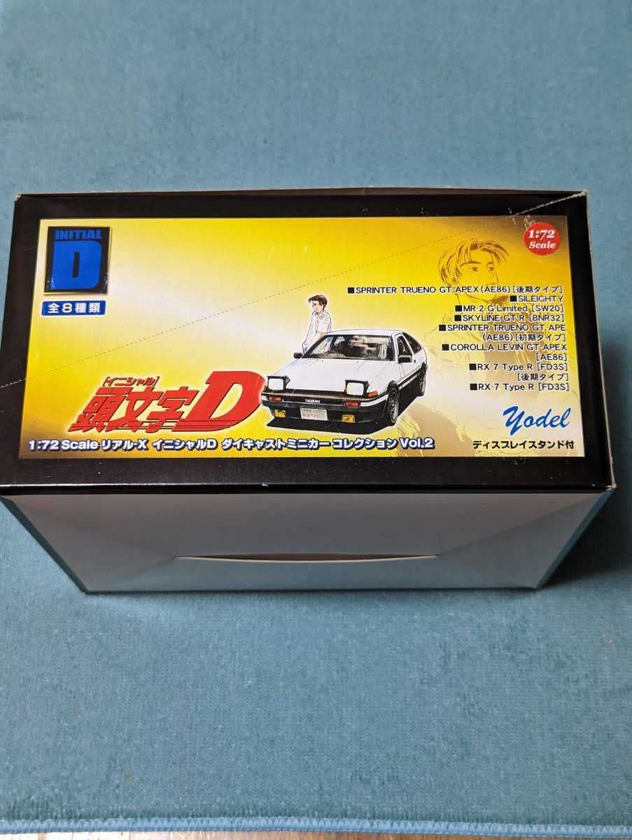 Amazon.co.jp: ヨーデル1/72 REAL-X REAL-X リアルX 頭文字D 