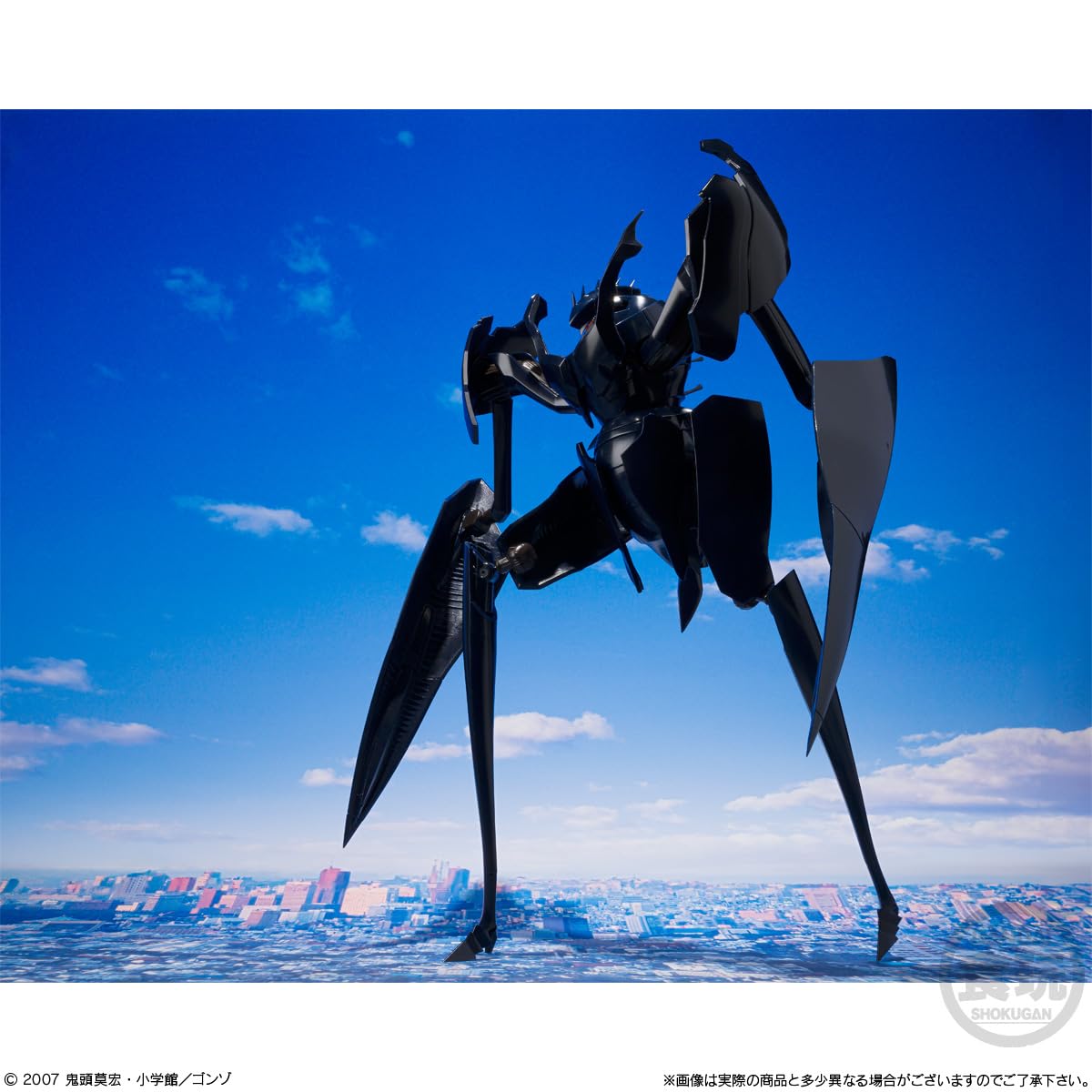 Amazon | SMP [SHOKUGAN MODELING PROJECT] ぼくらの ジアース (1個入