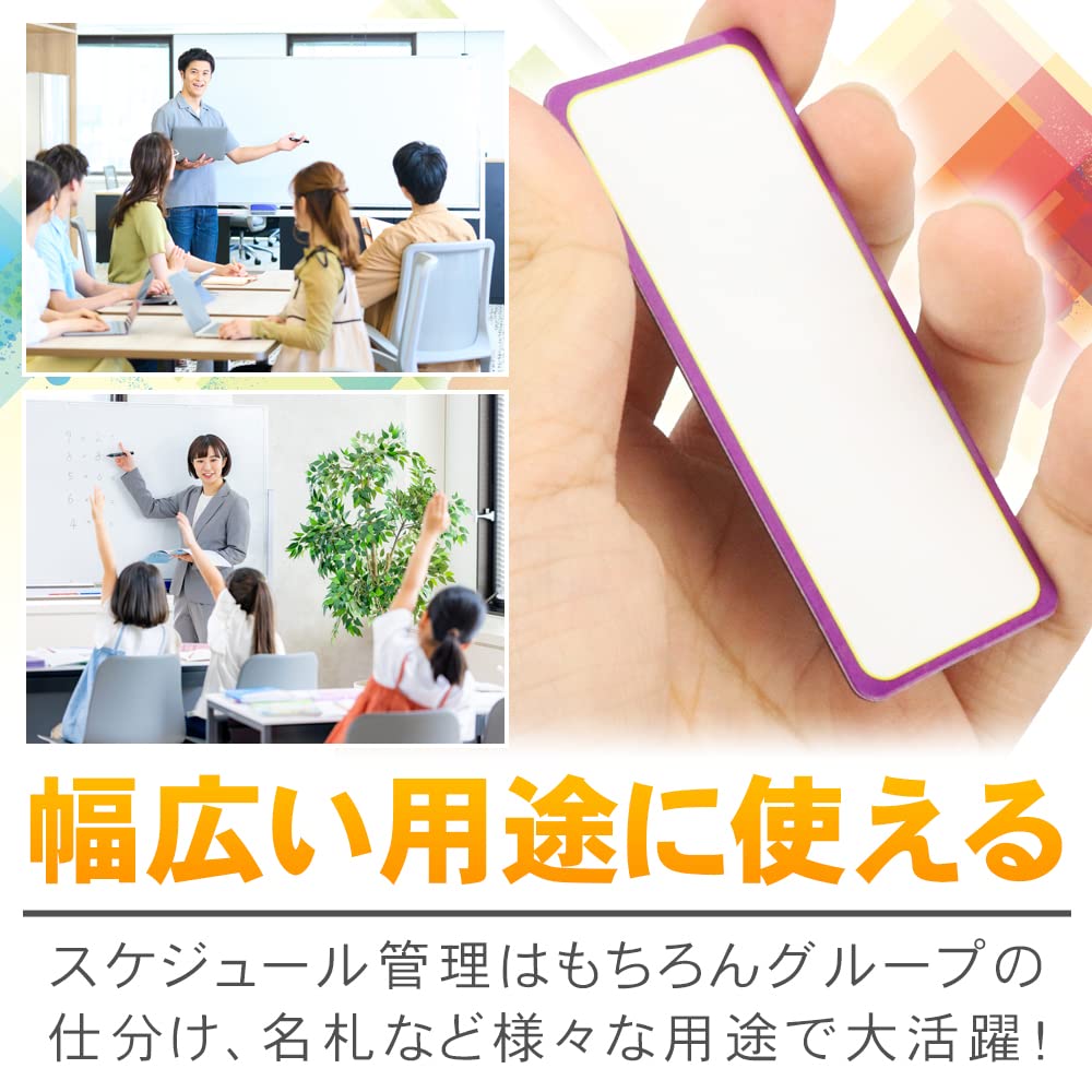 【マグネット用ラベルオーダー】スケジュール管理、タスク管理、長期休み用に Amazon.co.jp: pokapokaya マグネットラベル ホワイトボード
